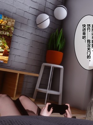[3D]秘密31-40_03825
