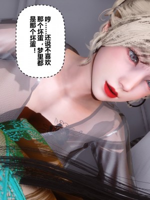 [3D]秘密31-40_03888