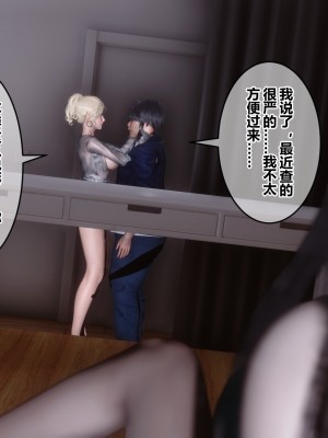 [3D]秘密31-40_03985