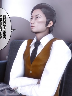 [3D]秘密31-40_04114
