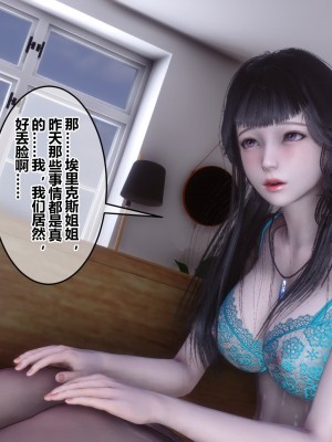 [3D]秘密31-40_04123