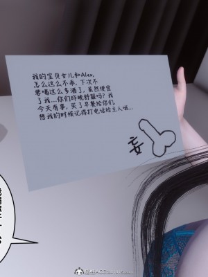 [3D]秘密31-40_04127