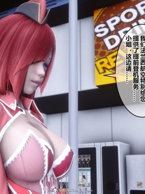 [3D]秘密31-40_04142