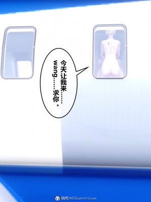 [3D]秘密31-40_04163