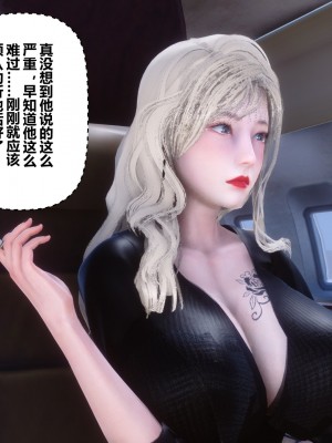 [3D]秘密31-40_04267