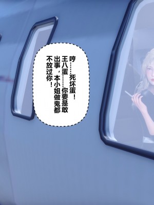 [3D]秘密31-40_04272