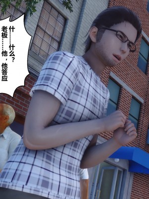 [3D]秘密31-40_04314