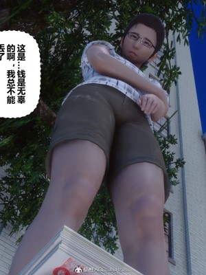 [3D]秘密31-40_04322