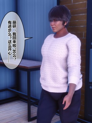 [3D]秘密31-40_04325