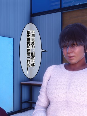 [3D]秘密31-40_04329