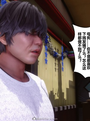 [3D]秘密31-40_04382