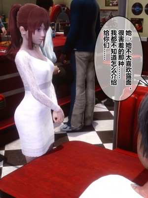 [3D]秘密31-40_04396