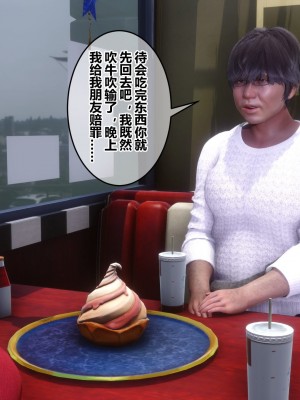 [3D]秘密31-40_04411
