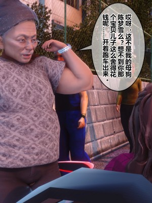[3D]秘密31-40_04429