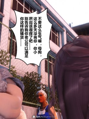 [3D]秘密31-40_04431