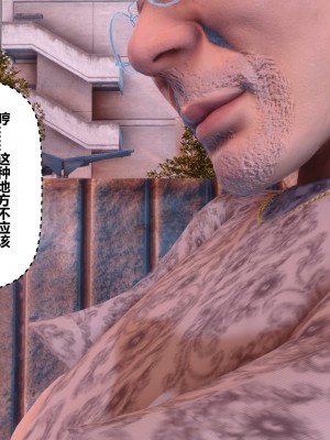 [3D]秘密31-40_04433
