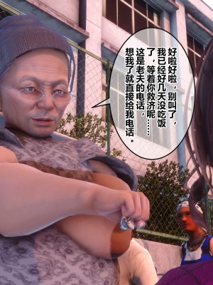 [3D]秘密31-40_04434