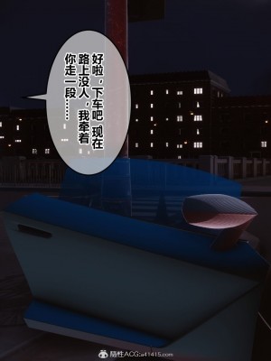 [3D]秘密31-40_04441