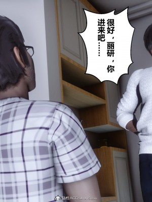 [3D]秘密31-40_04479