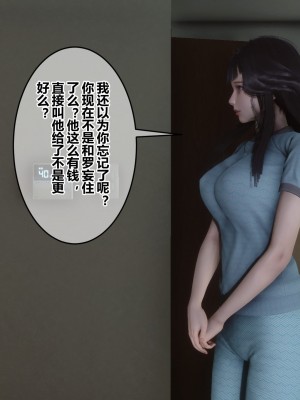 [3D]秘密31-40_04485