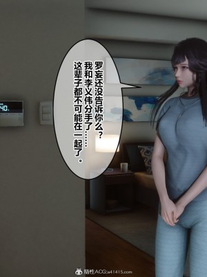 [3D]秘密31-40_04489