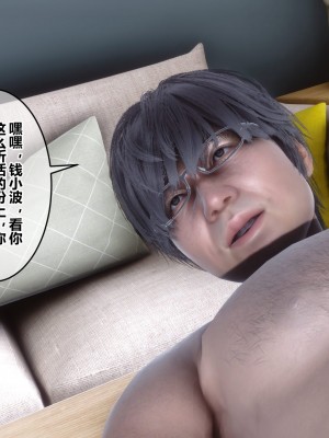 [3D]秘密31-40_04659