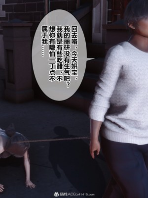 [3D]秘密31-40_04764