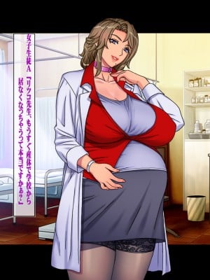 [地下室] Jカップ人妻女教師 催眠凌辱 4_068