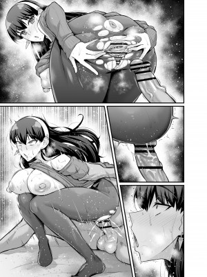 [あんこまん] ヨルさん、マードック先生と (SPY×FAMILY) [黎欧x苍蓝星汉化组]_7