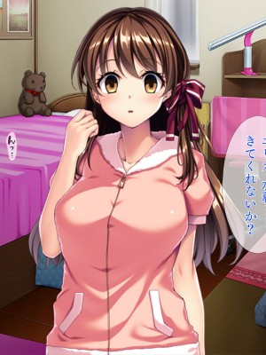[TGA]催眠アプリで愛娘をパパ大好きに！[続]_090