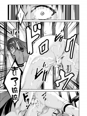 [レイドソックス] 艶がり村3～彼氏を守るため秘境の村で強制ご奉仕&NTRセ●クス～ [转尾巴猫汉化] [DL版]_41
