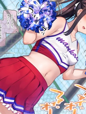 [満開開花] 写メ日記007 『がんばれ❤がんばれ❤』_05