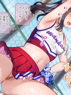 [満開開花] 写メ日記007 『がんばれ❤がんばれ❤』_21