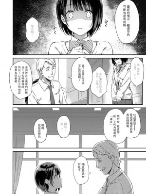 (C93) [HitenKei (Hiten)] Y.U.K.I.N.A [無修正]_05