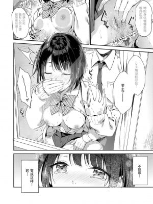 (C93) [HitenKei (Hiten)] Y.U.K.I.N.A [無修正]_03