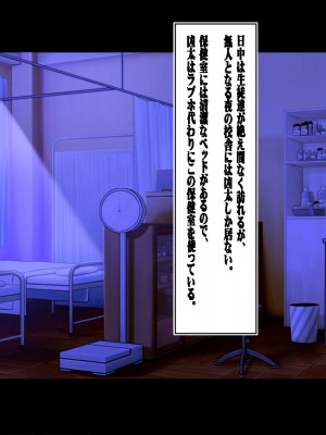 [地下室 (GADEN)] Jカップ人妻女教師 催眠凌辱 3__75