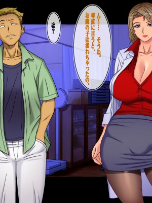 [地下室 (GADEN)] Jカップ人妻女教師 催眠凌辱 3__77