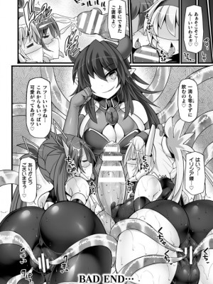 [Stapspats (翡翠石)] 神装魔光少女 THE COMIC 白き聖剣のリズヴェと赤き閃雷のライザ Episode 3_40
