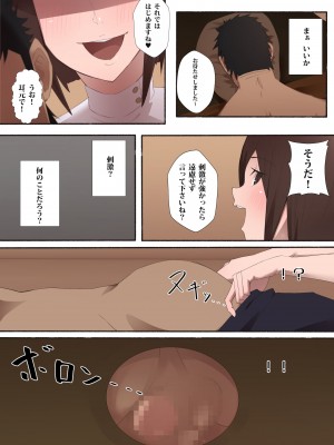 [アゴビッチ姉さん] 働くお姉さん達 総集編_189