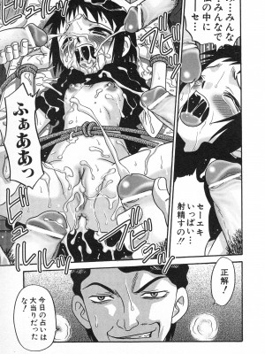[アンソロジー] 貧乳画報_020