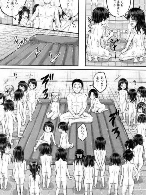 [雑誌] BUSTER COMIC -バスターコミック  2016年11月号_155