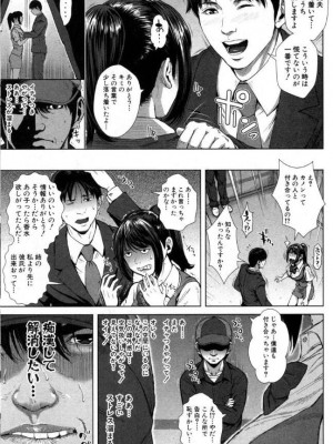 [雑誌] BUSTER COMIC -バスターコミック  2016年11月号_076