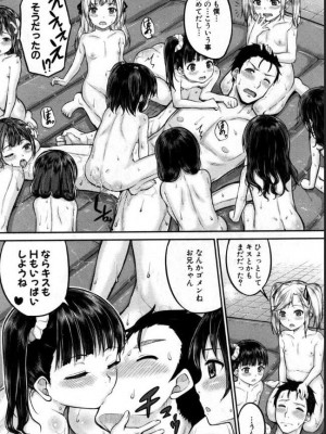 [雑誌] BUSTER COMIC -バスターコミック  2016年11月号_162
