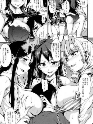 [雑誌] BUSTER COMIC -バスターコミック  2016年11月号_012