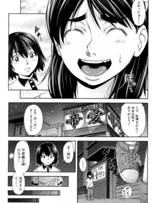 [雑誌] BUSTER COMIC -バスターコミック  2016年11月号_069