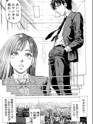 [雑誌] BUSTER COMIC -バスターコミック  2016年11月号_236