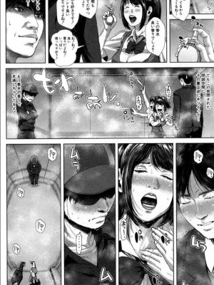 [雑誌] BUSTER COMIC -バスターコミック  2016年11月号_077