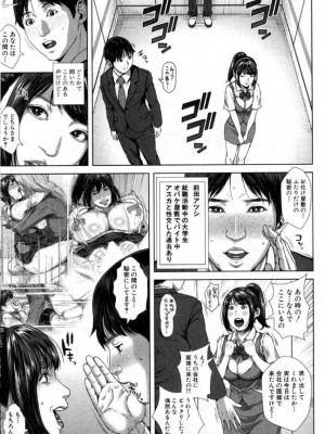 [雑誌] BUSTER COMIC -バスターコミック  2016年11月号_074