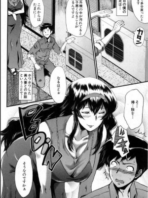 [雑誌] BUSTER COMIC -バスターコミック  2016年11月号_177
