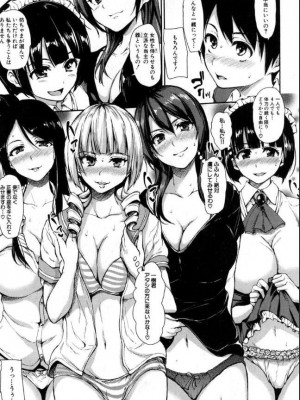 [雑誌] BUSTER COMIC -バスターコミック  2016年11月号_010